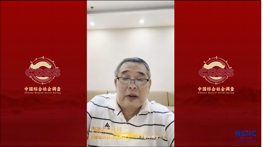 李路路老师886.png