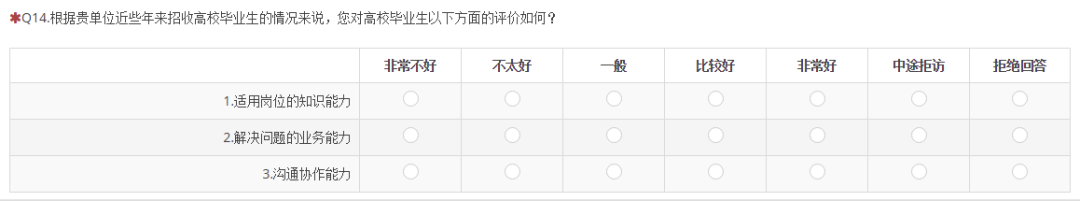 Q14.png